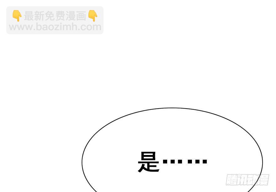 45.说不出口的话（下）(1/2)-第50话