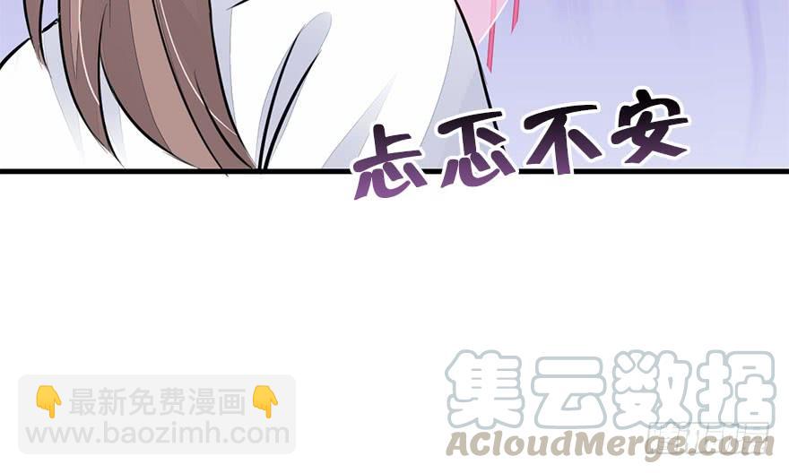 45.说不出口的话（下）(1/2)-第50话