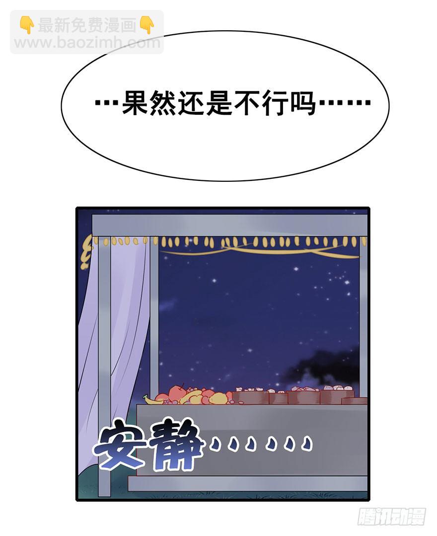 10.惊现双马尾！(1/2)-第12话