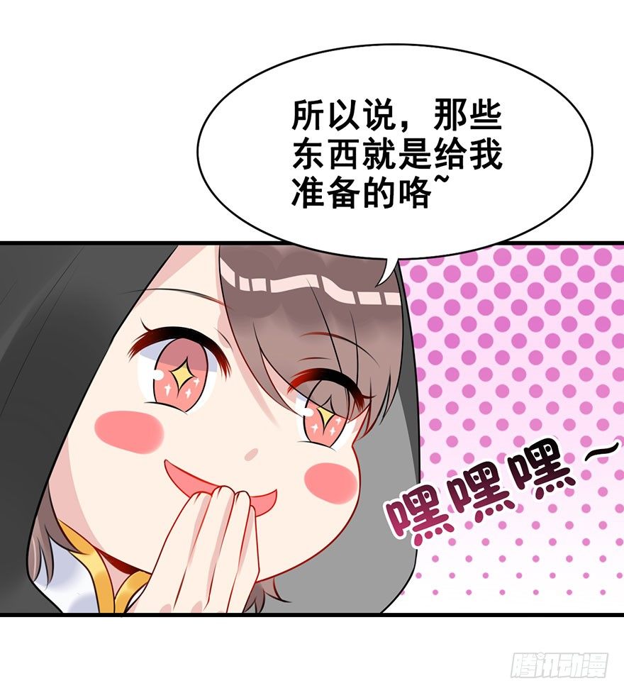 10.惊现双马尾！(1/2)-第12话