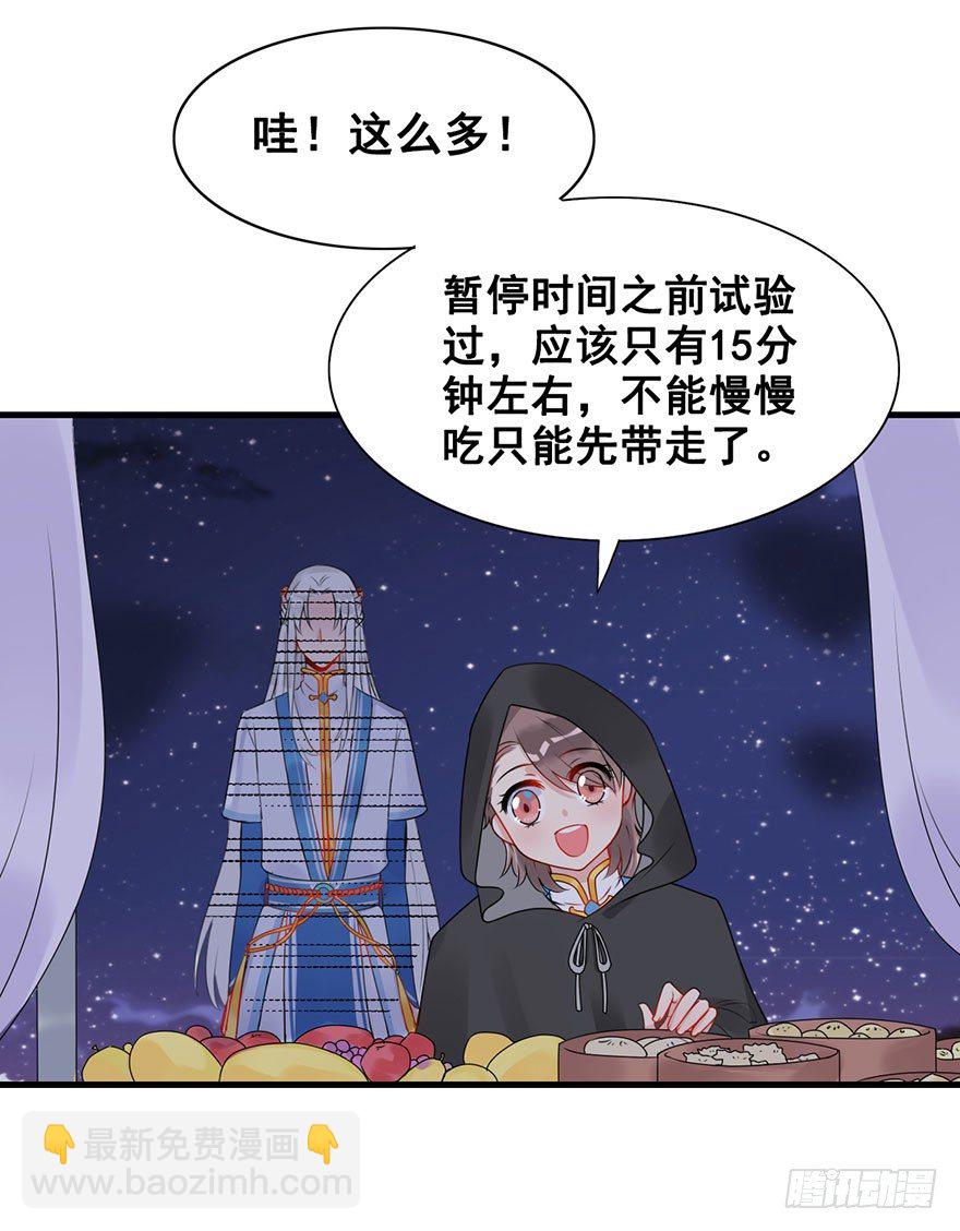 10.惊现双马尾！(1/2)-第12话