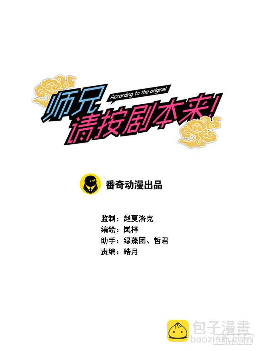 10.惊现双马尾！(1/2)-第12话