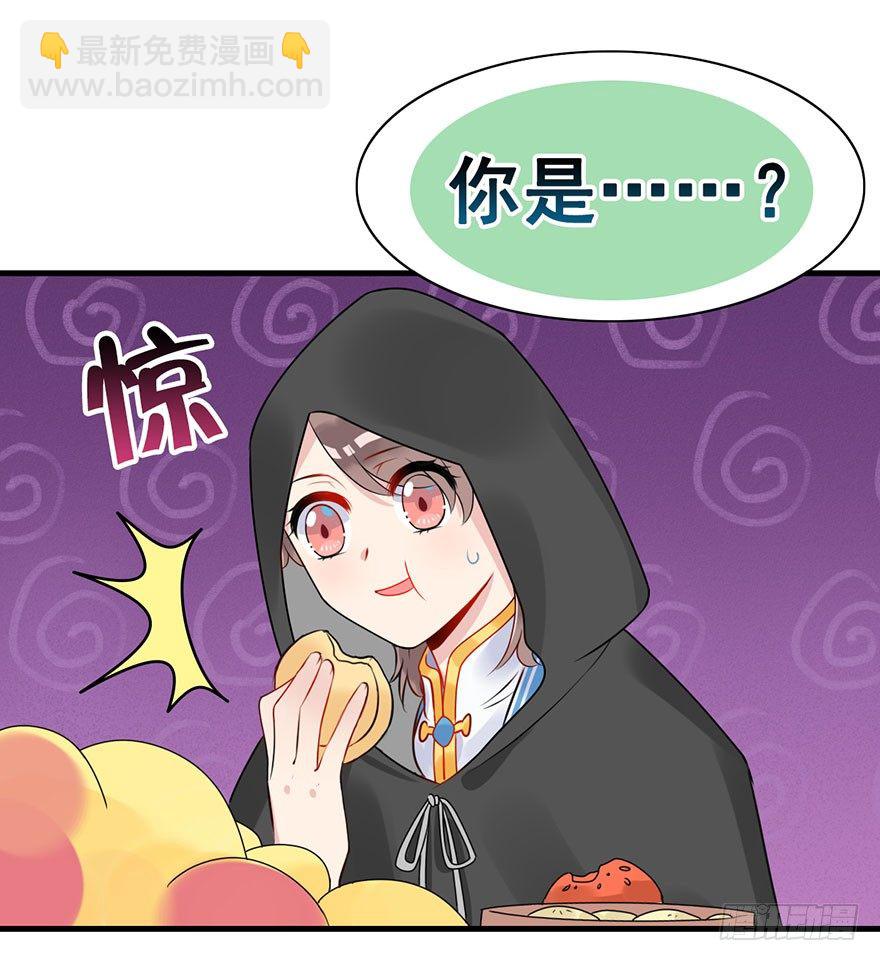 10.惊现双马尾！(1/2)-第12话