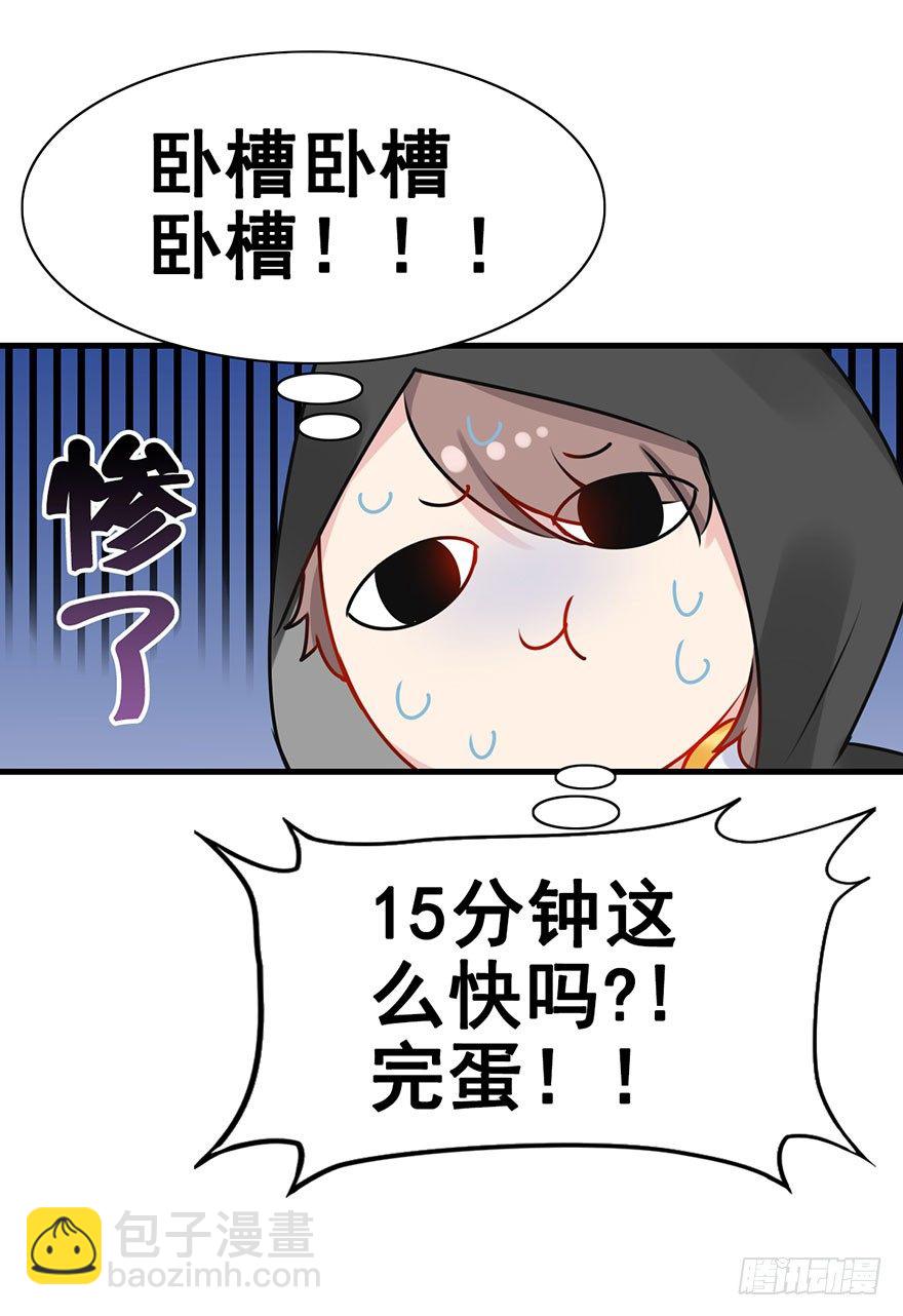 10.惊现双马尾！(1/2)-第12话