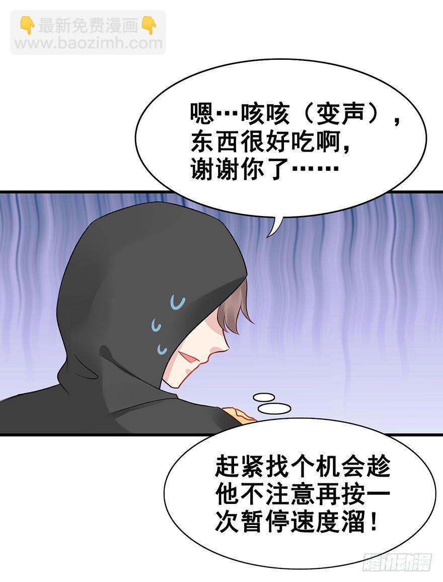 10.惊现双马尾！(1/2)-第12话