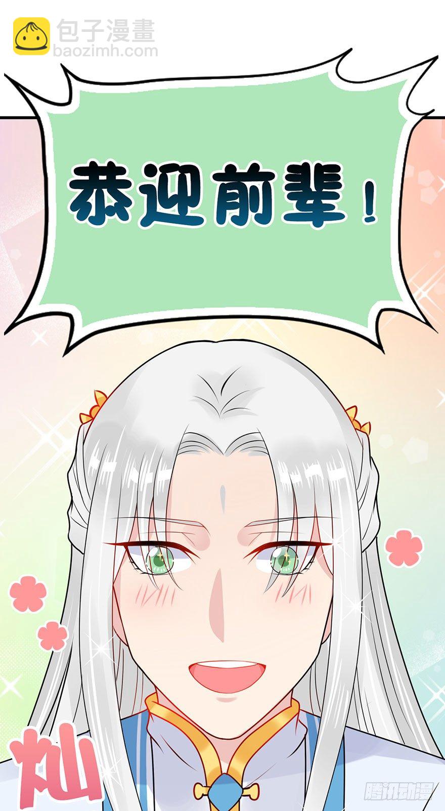 10.惊现双马尾！(1/2)-第12话