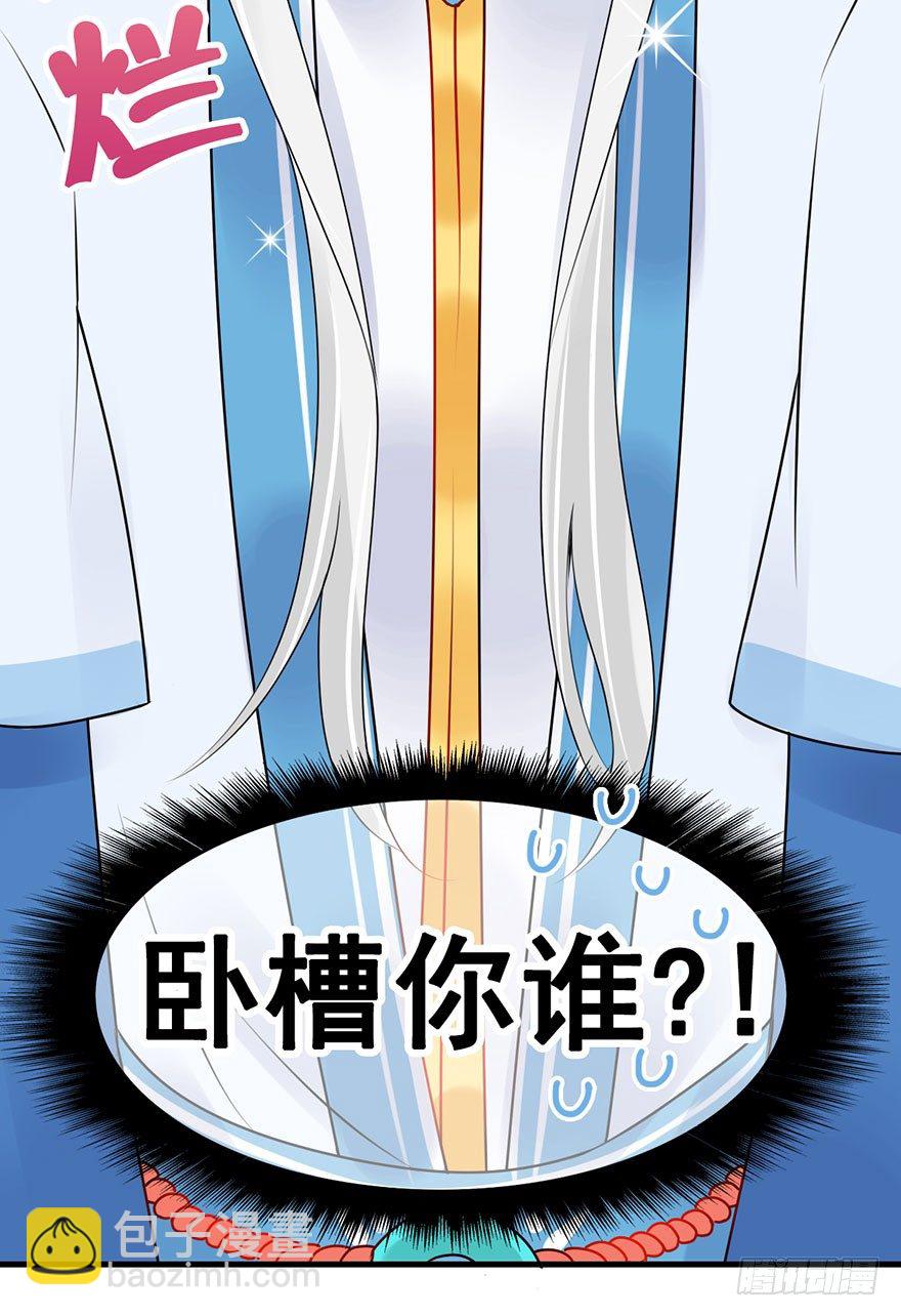 10.惊现双马尾！(1/2)-第12话