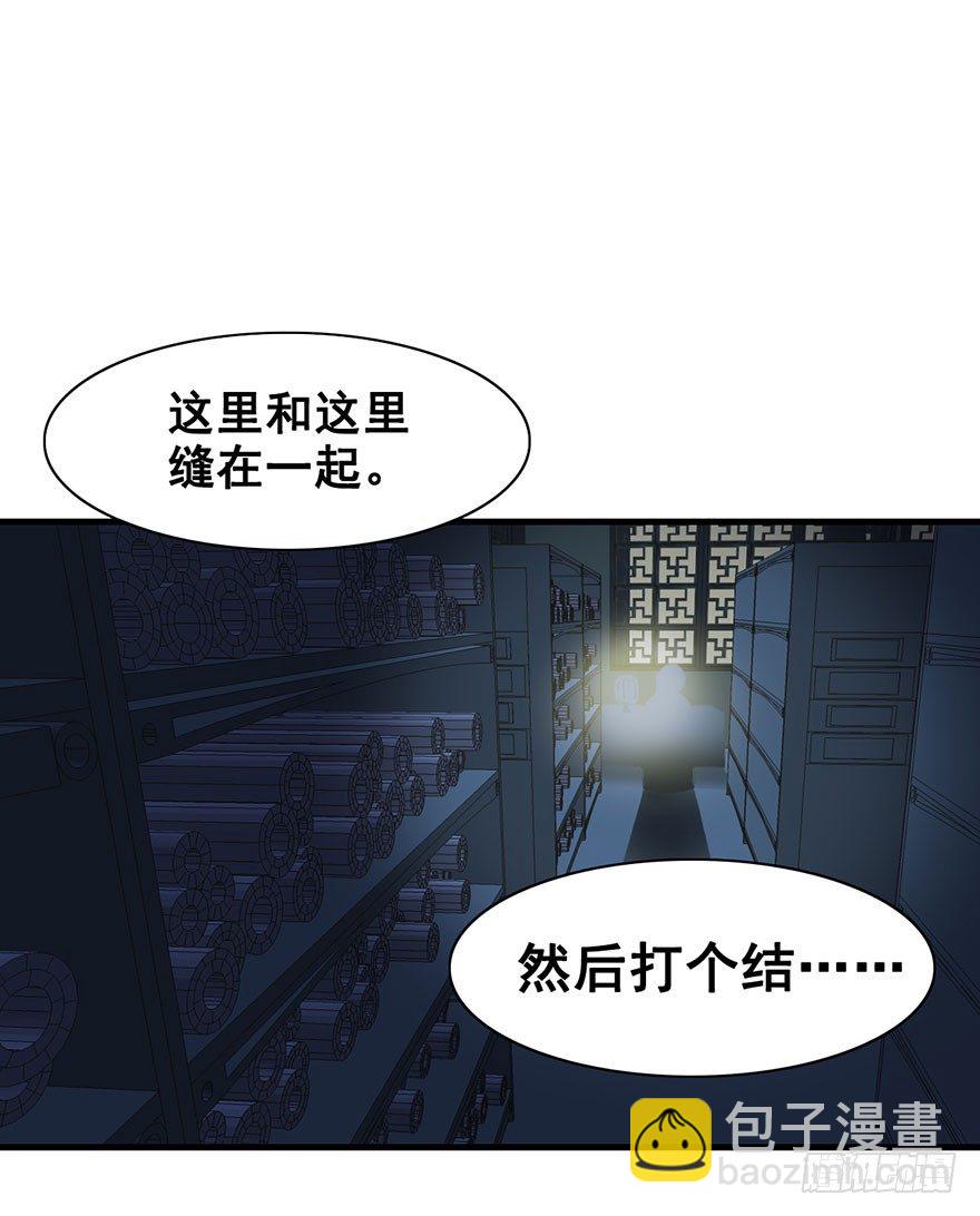 10.惊现双马尾！(1/2)-第12话
