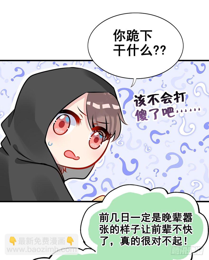 10.惊现双马尾！(1/2)-第12话