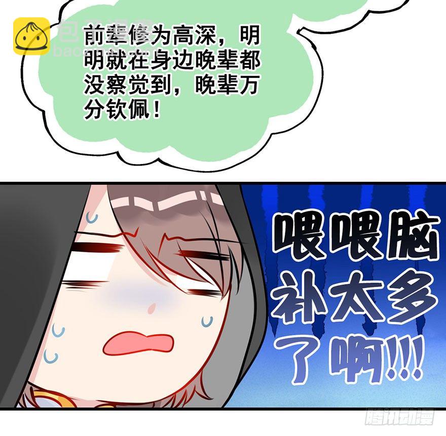 10.惊现双马尾！(1/2)-第12话
