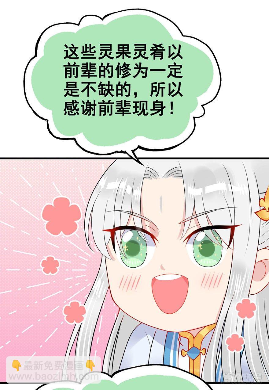 10.惊现双马尾！(1/2)-第12话