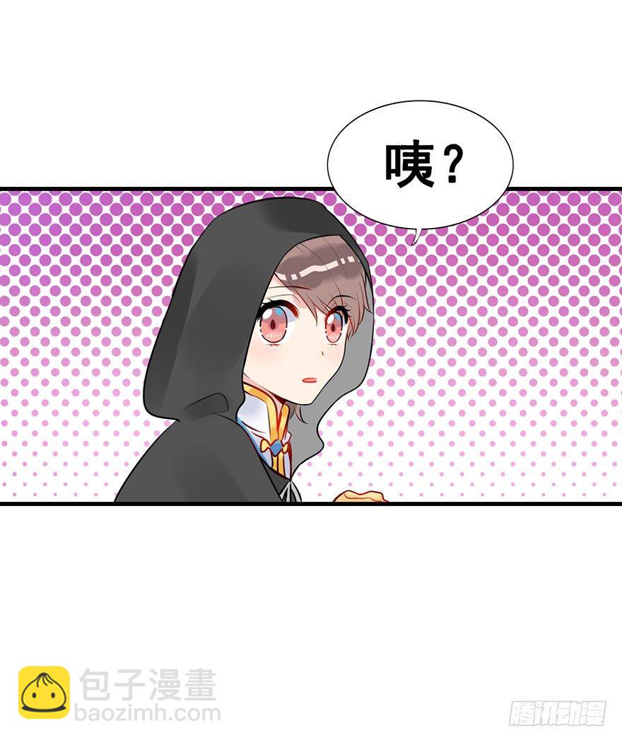10.惊现双马尾！(1/2)-第12话