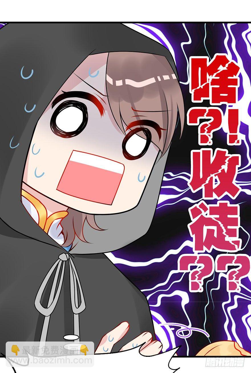 10.惊现双马尾！(1/2)-第12话