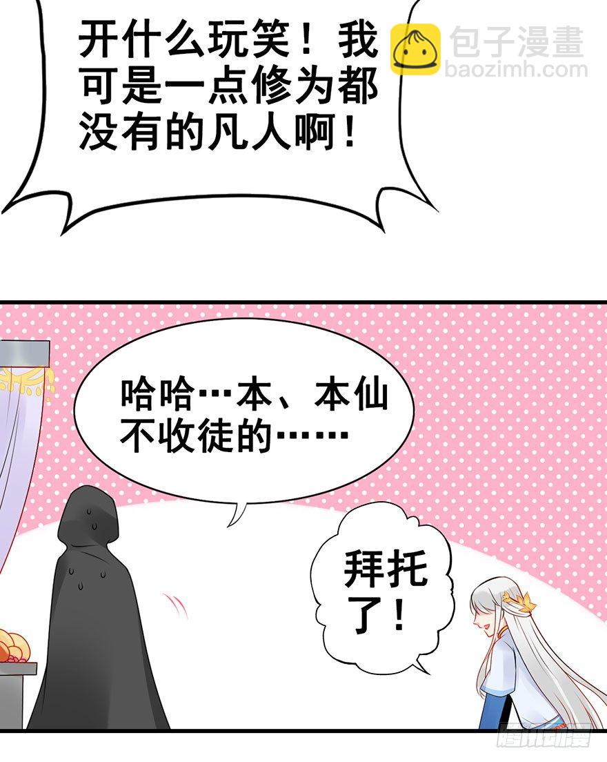 10.惊现双马尾！(1/2)-第12话