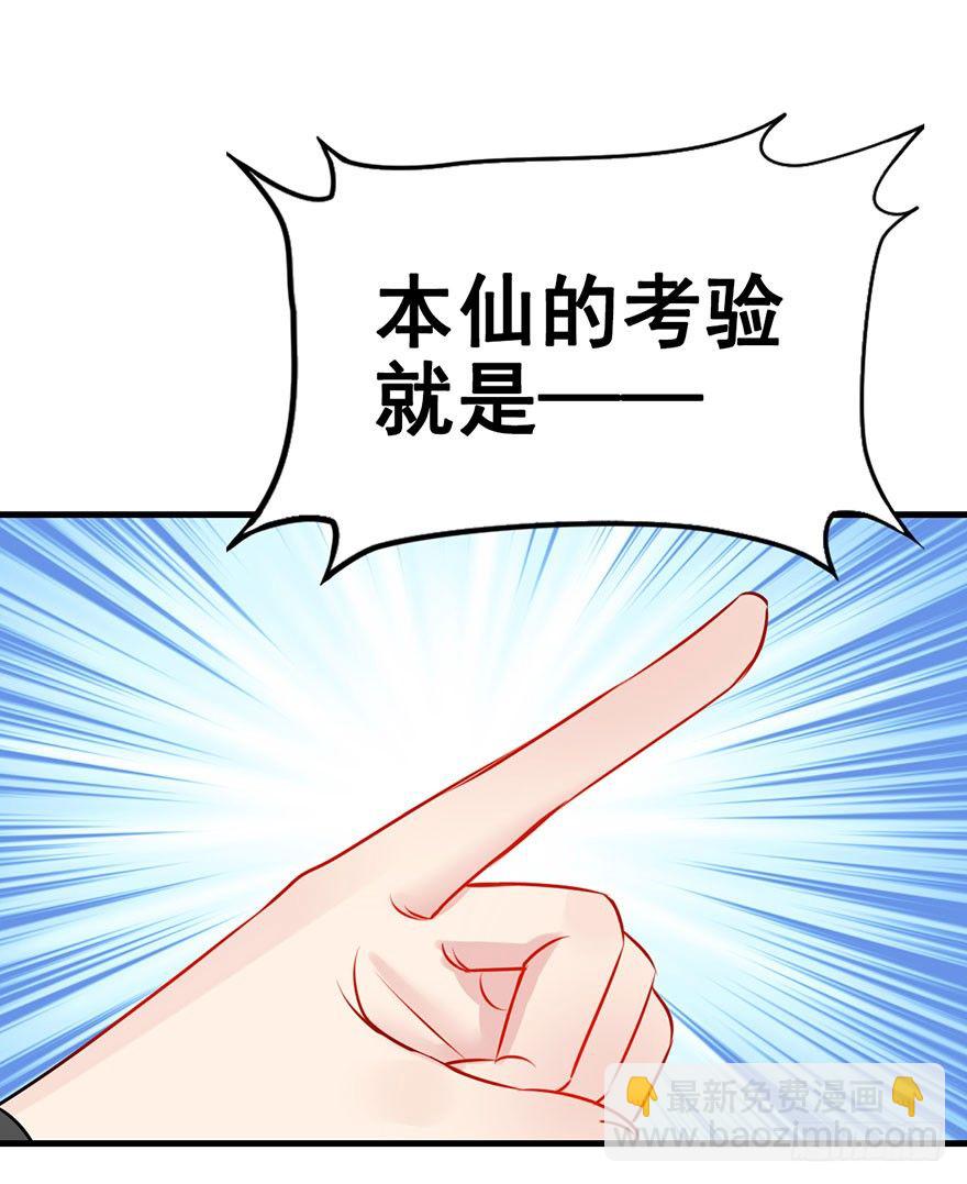 10.惊现双马尾！(1/2)-第12话