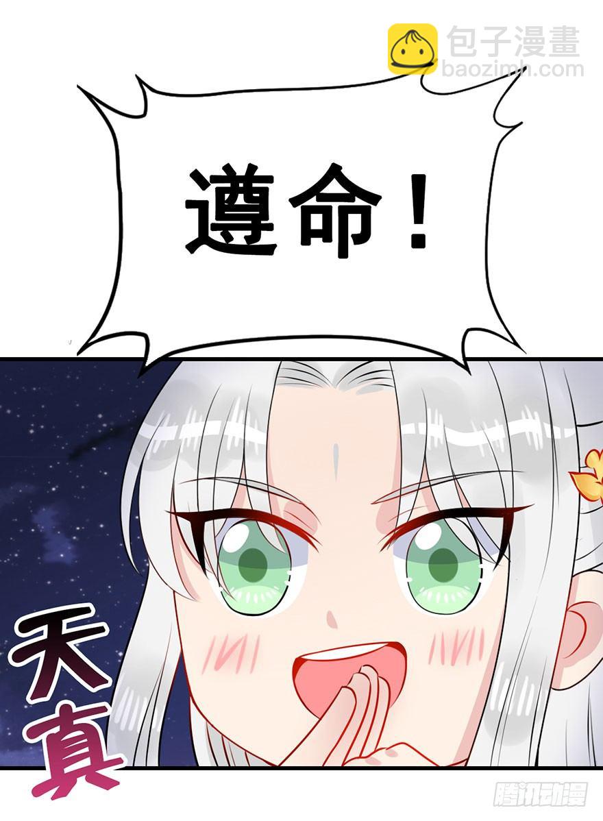 10.惊现双马尾！(1/2)-第12话