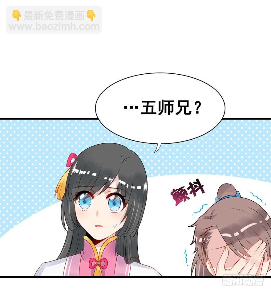 10.惊现双马尾！(1/2)-第12话