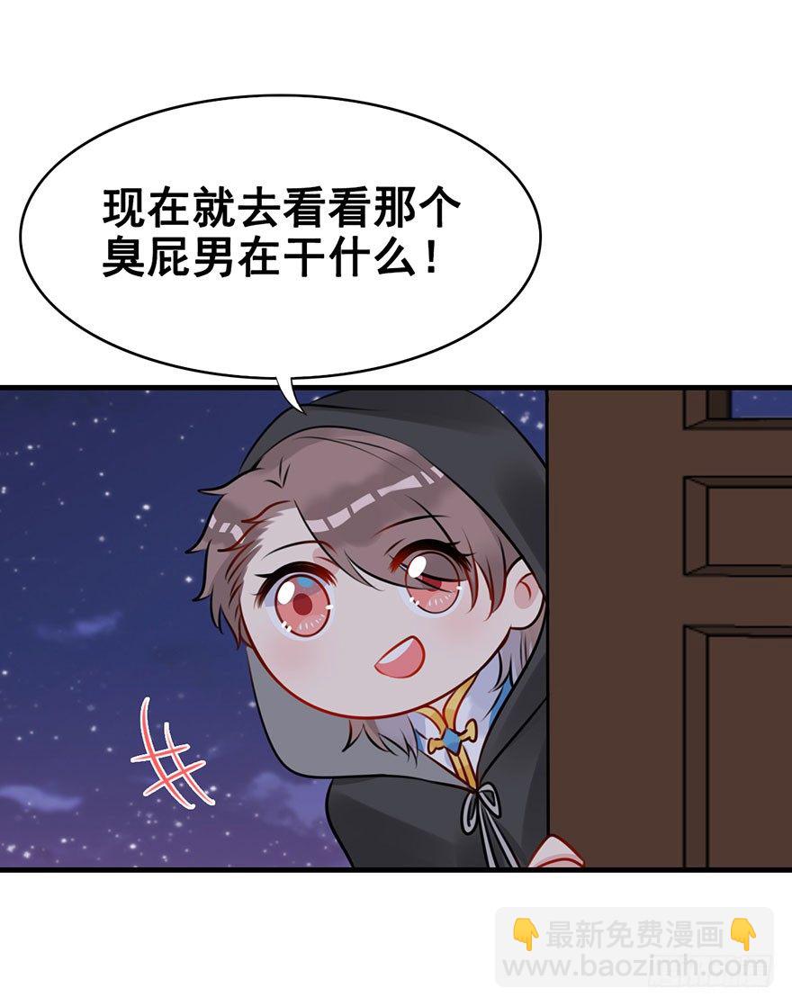 10.惊现双马尾！(1/2)-第12话