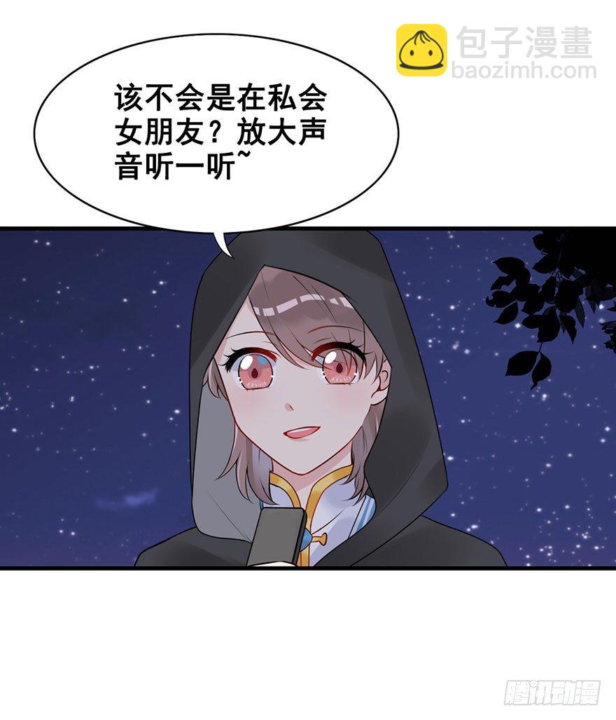 10.惊现双马尾！(1/2)-第12话