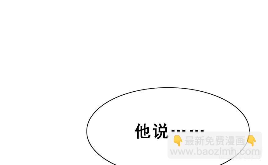 47.下定决心的两人(1/2)-第52话