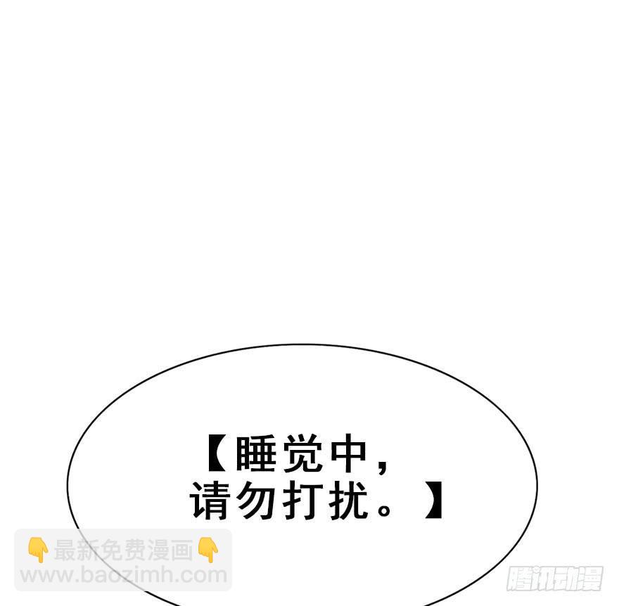 47.下定决心的两人(1/2)-第52话