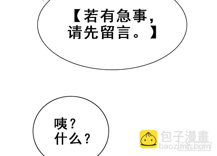 47.下定决心的两人(1/2)-第52话