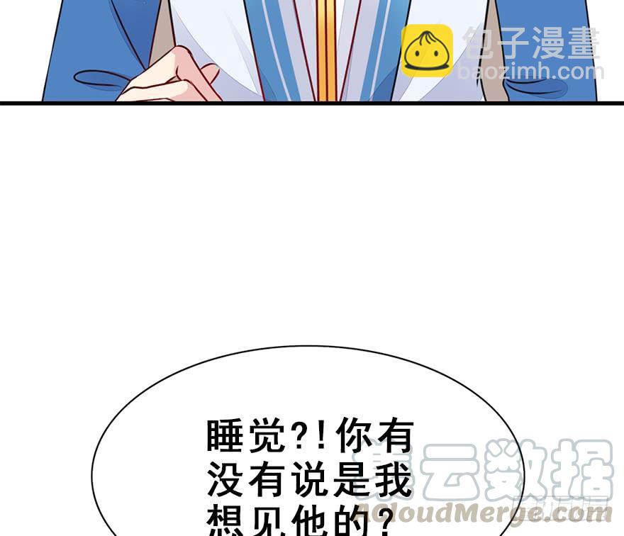 47.下定决心的两人(1/2)-第52话