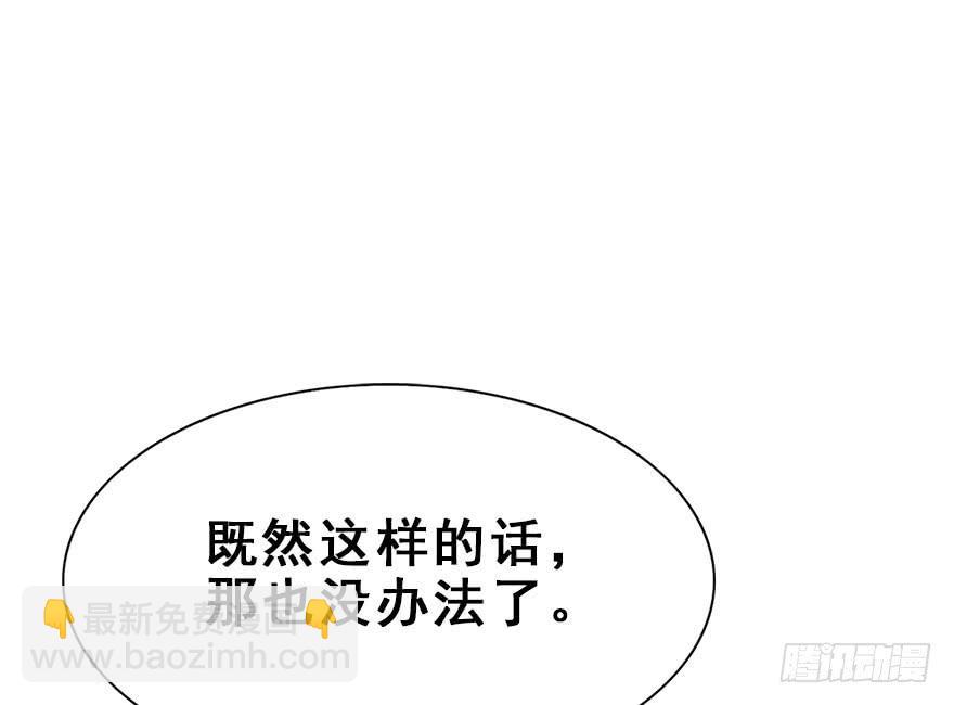 47.下定决心的两人(1/2)-第52话