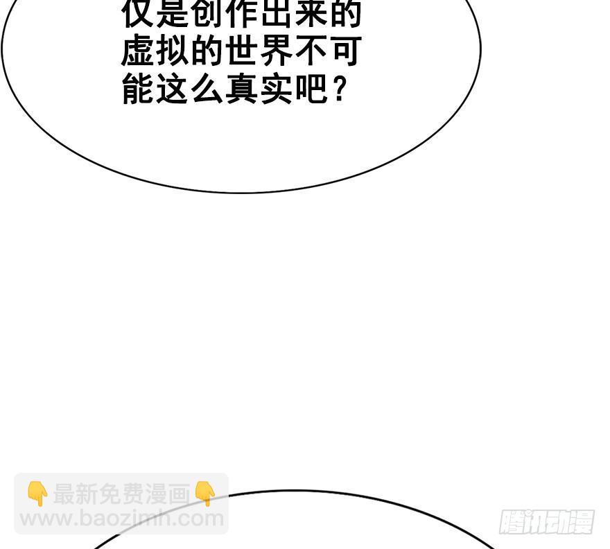 101.&ldquo;她&rdquo;的身份（4）(1/3)-第112话