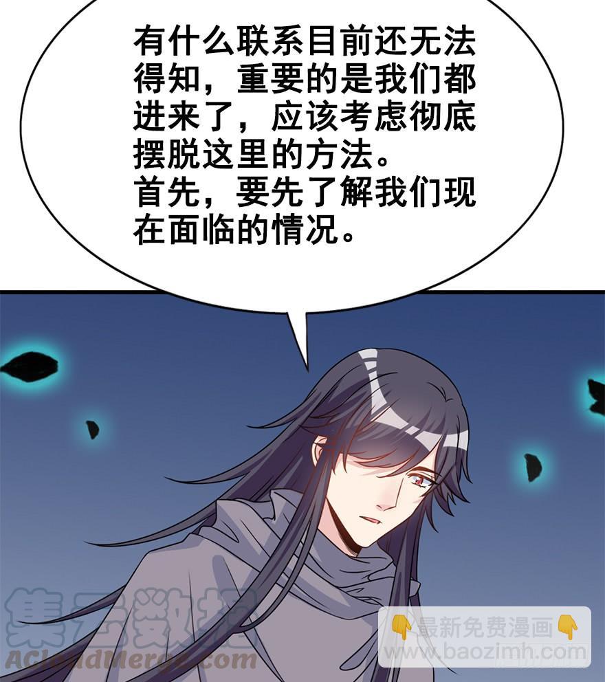 101.&ldquo;她&rdquo;的身份（4）(1/3)-第112话