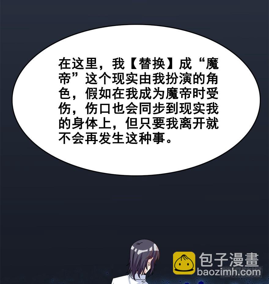 101.&ldquo;她&rdquo;的身份（4）(1/3)-第112话