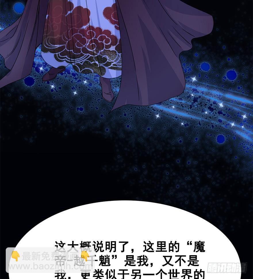 101.&ldquo;她&rdquo;的身份（4）(1/3)-第112话