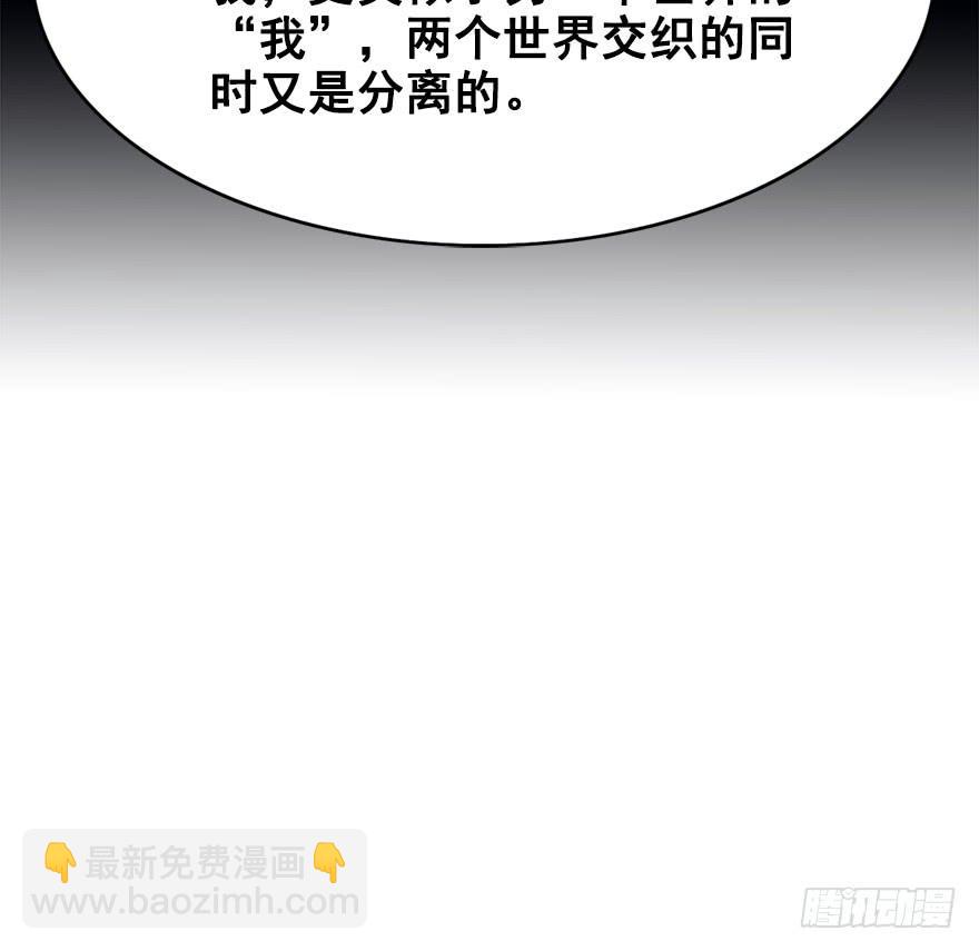 101.&ldquo;她&rdquo;的身份（4）(1/3)-第112话