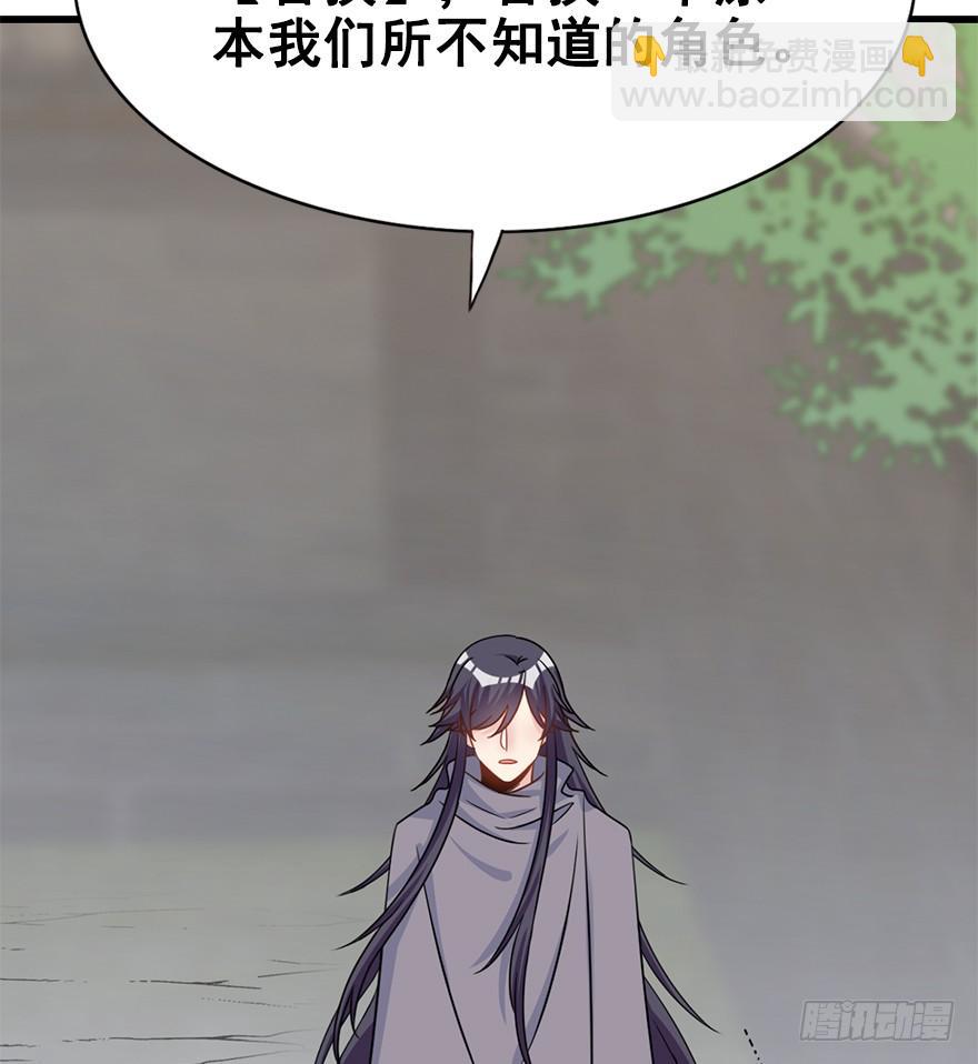 101.&ldquo;她&rdquo;的身份（4）(1/3)-第112话