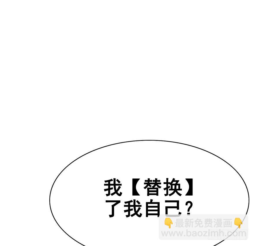 101.&ldquo;她&rdquo;的身份（4）(1/3)-第112话