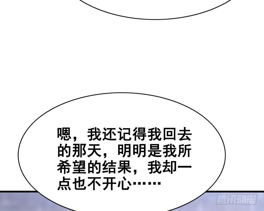 101.&ldquo;她&rdquo;的身份（4）(1/3)-第112话