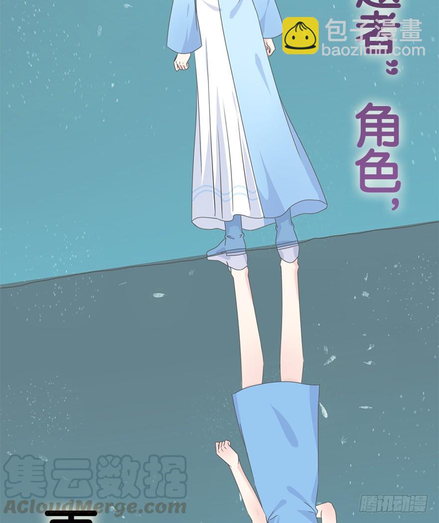 101.&ldquo;她&rdquo;的身份（4）(1/3)-第112话