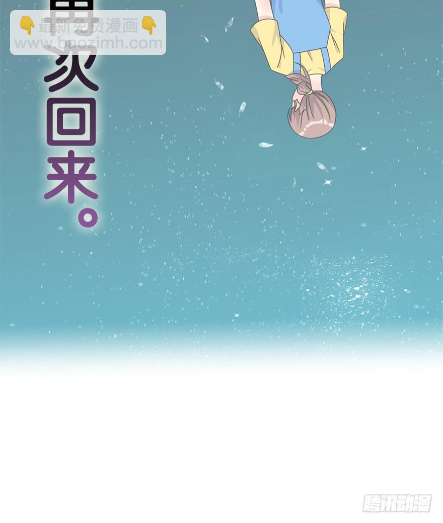 101.&ldquo;她&rdquo;的身份（4）(1/3)-第112话
