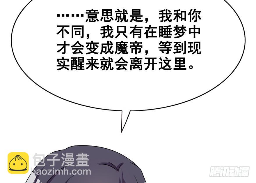 101.&ldquo;她&rdquo;的身份（4）(1/3)-第112话