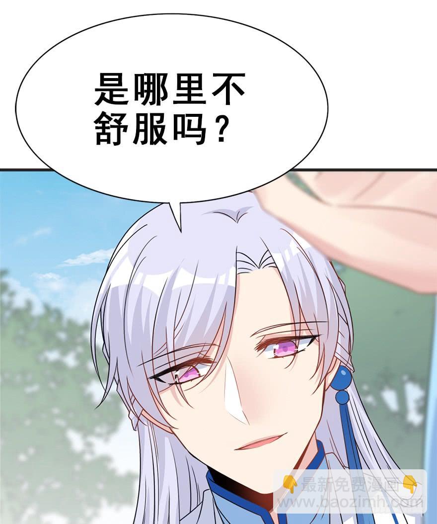 102.大型修罗场(1/2)-第114话
