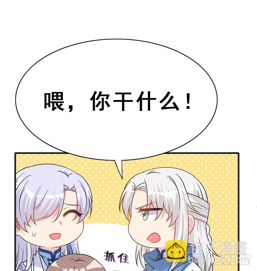 102.大型修罗场(1/2)-第114话