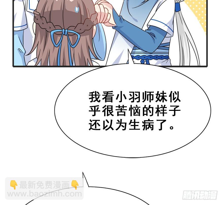 102.大型修罗场(1/2)-第114话