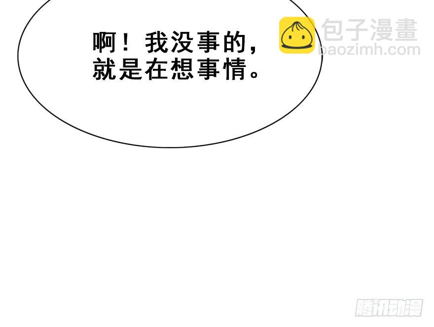 102.大型修罗场(1/2)-第114话