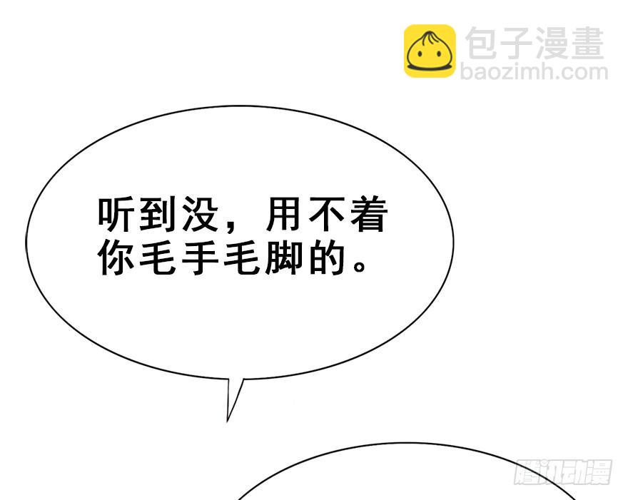 102.大型修罗场(1/2)-第114话