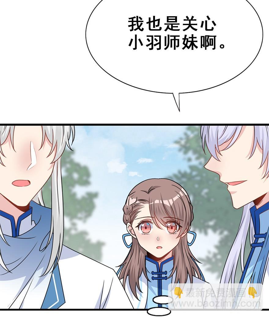 102.大型修罗场(1/2)-第114话