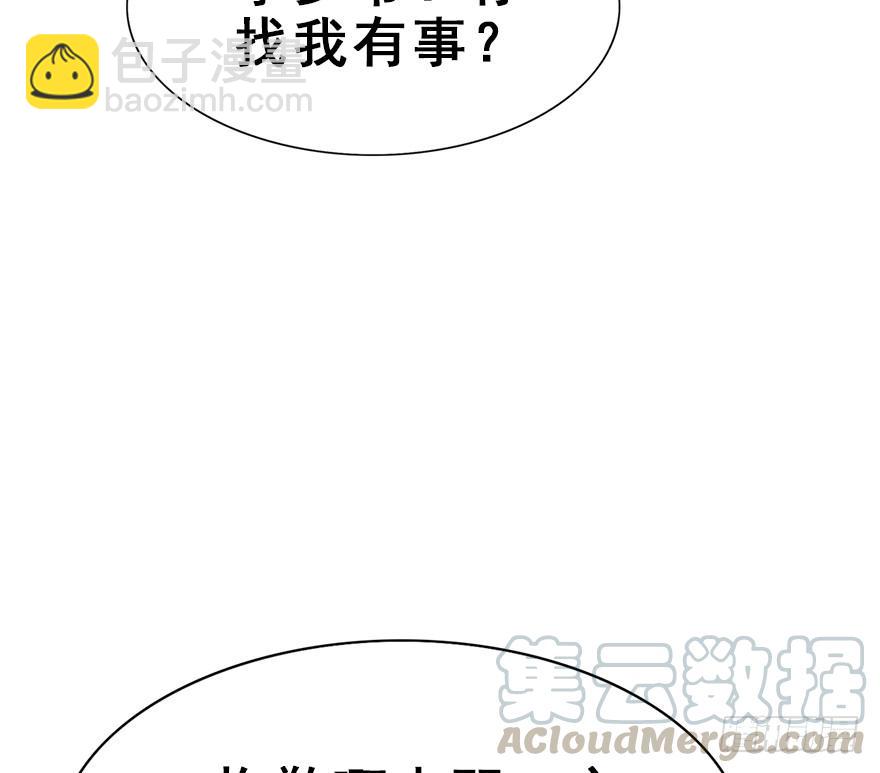 102.大型修罗场(1/2)-第114话