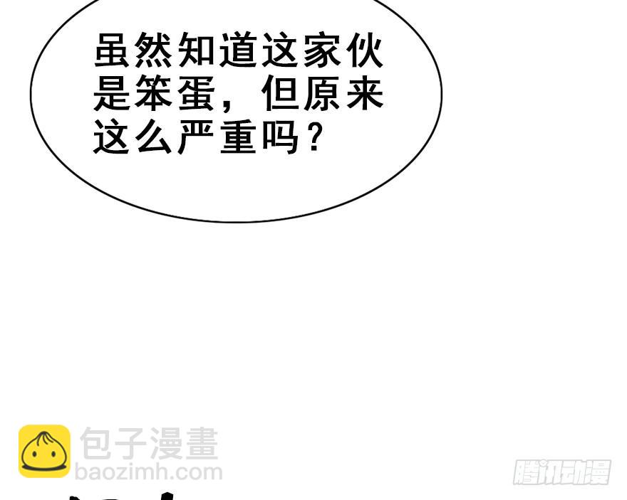 102.大型修罗场(1/2)-第114话