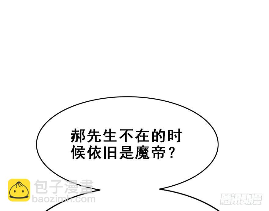 102.大型修罗场(1/2)-第114话