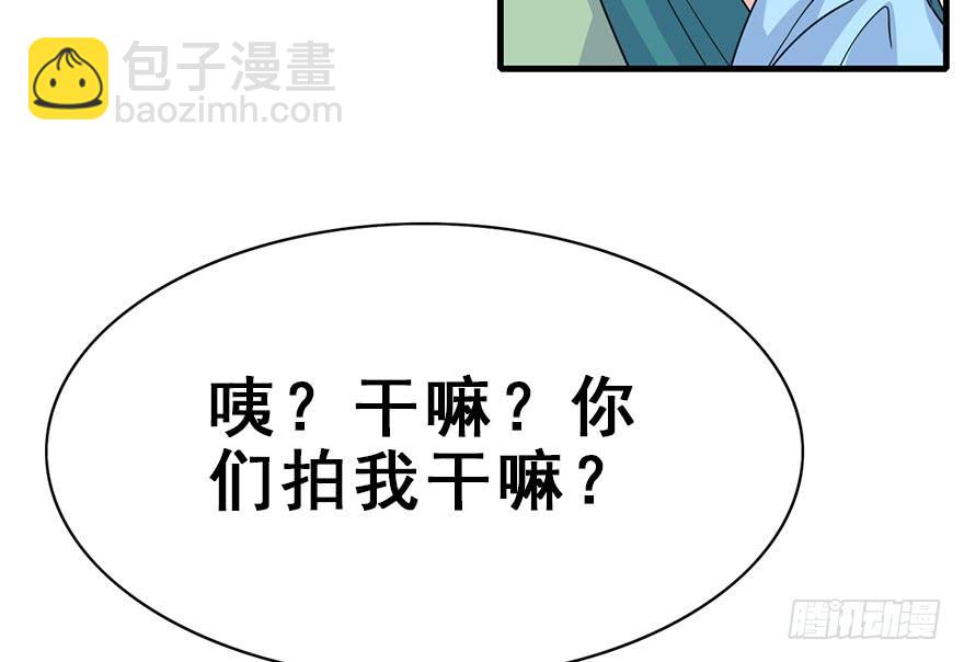 102.大型修罗场(1/2)-第114话