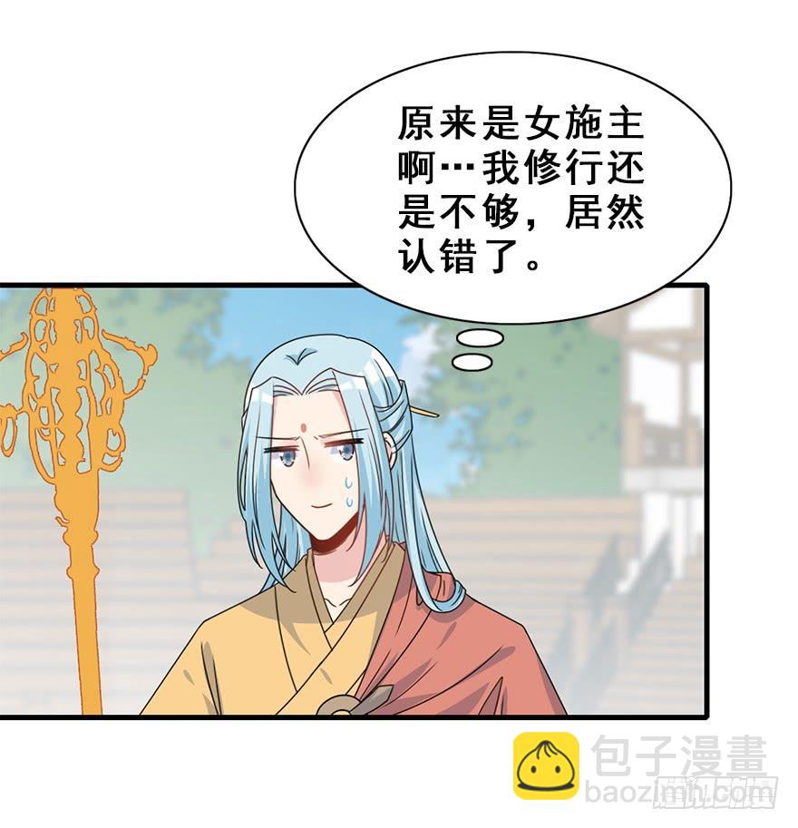 102.大型修罗场(1/2)-第114话